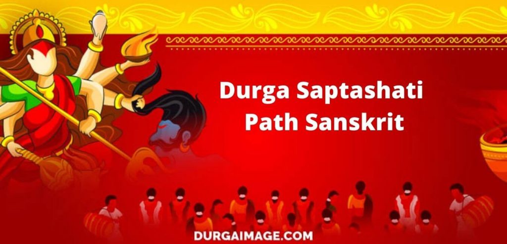 Durga Saptashati Path Sanskrit