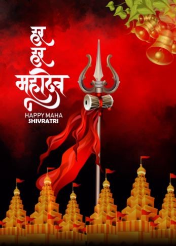 Happy Shivratri Har Har Mahadev Images