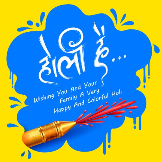 Happy Holi Hai Wishes In Hindi