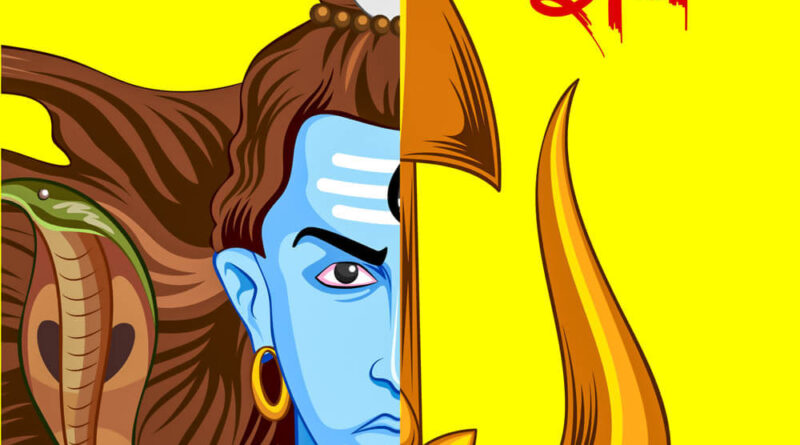 Lord Shiva Images With Quotes In English